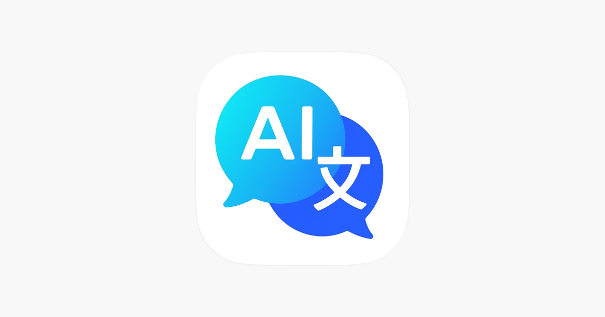 ‎Lingua AI Translator App screenshot 1