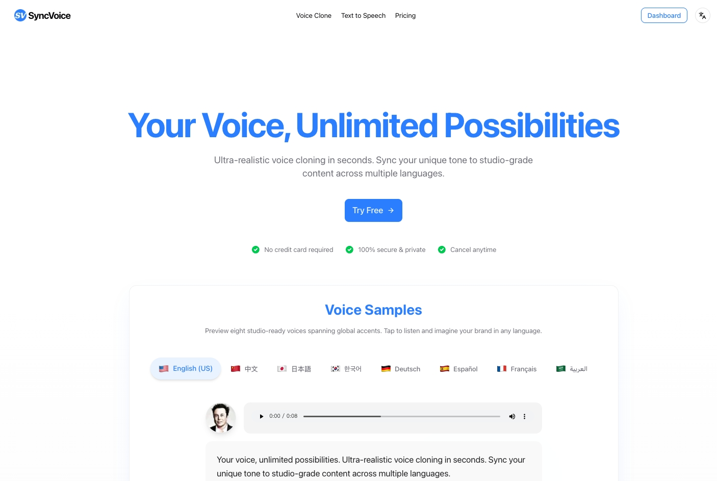 Your Voice, Unlimited Possibilities screenshot 1