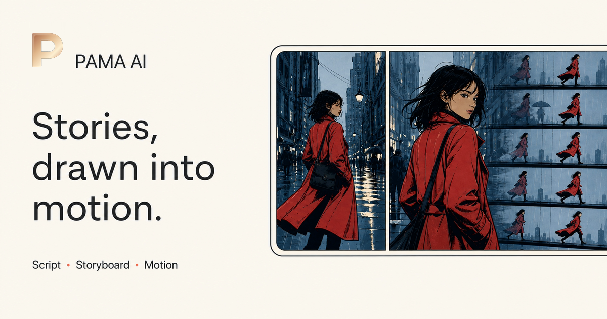 PAMA AI screenshot 1
