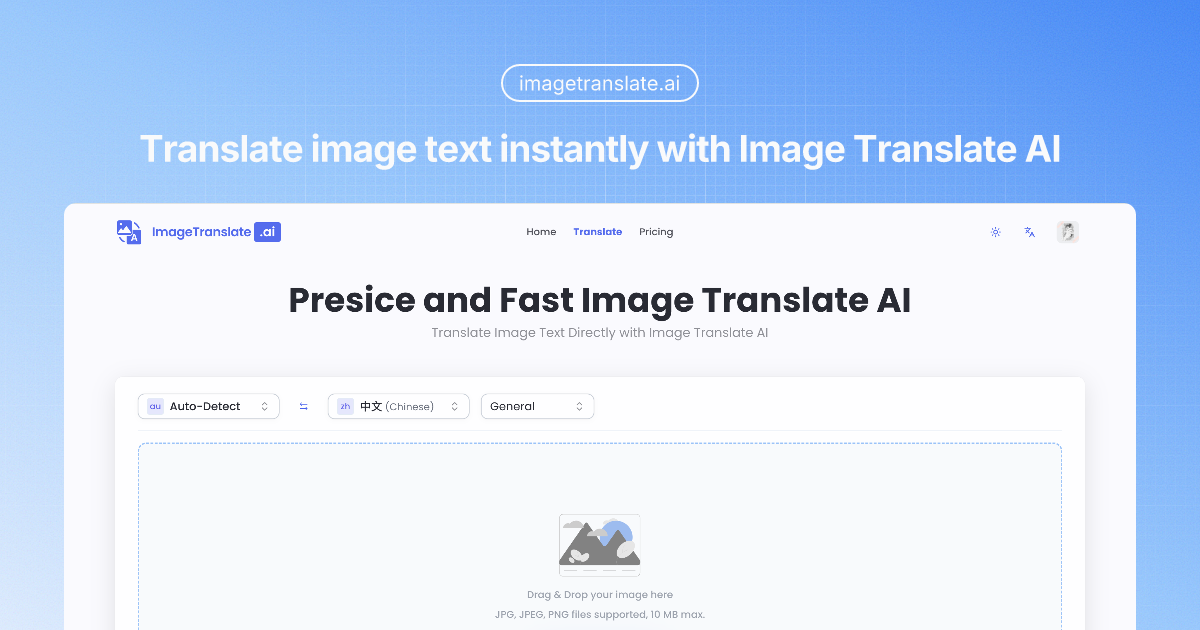 Free Online OCR - Extract Text from Images with AI screenshot 1