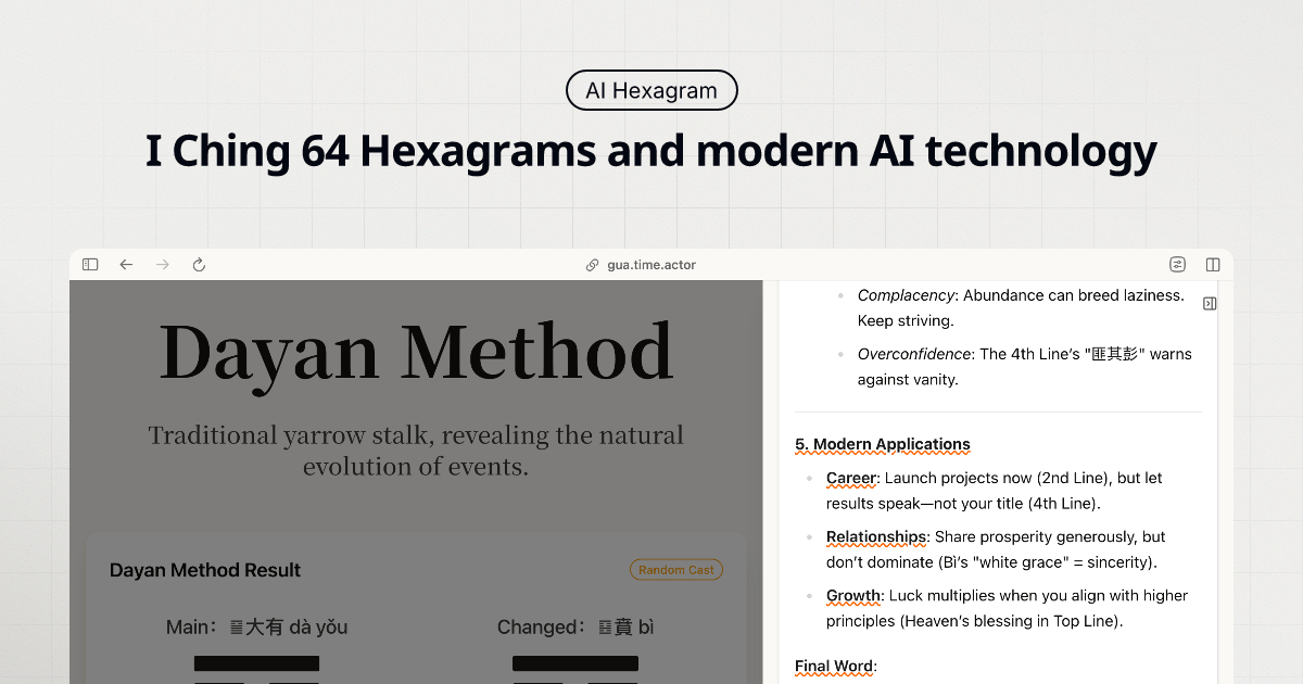AI Hexagram - Ancient Wisdom for Modern Decisions screenshot 1